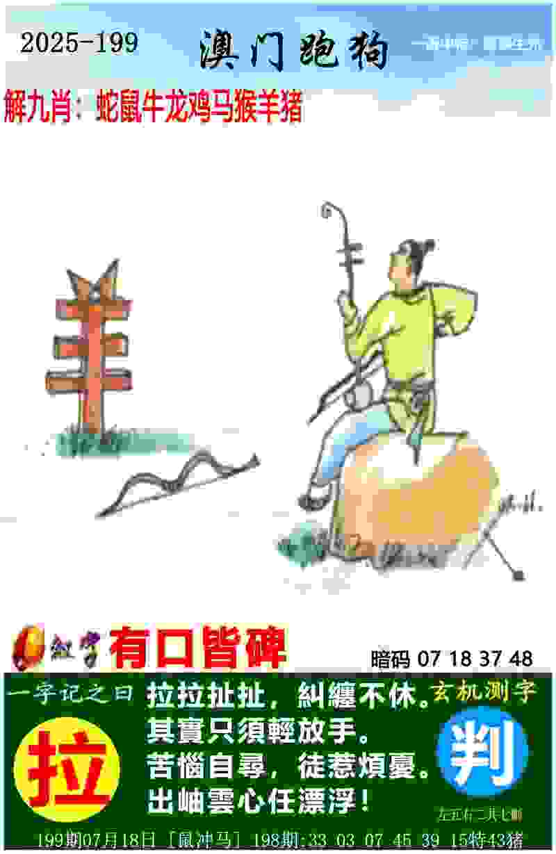 77777788888王中王中特亮点小米服下载-管家和100管家婆中奖概率破解版无限金币版下载v1   .89   .155   -2278安卓网