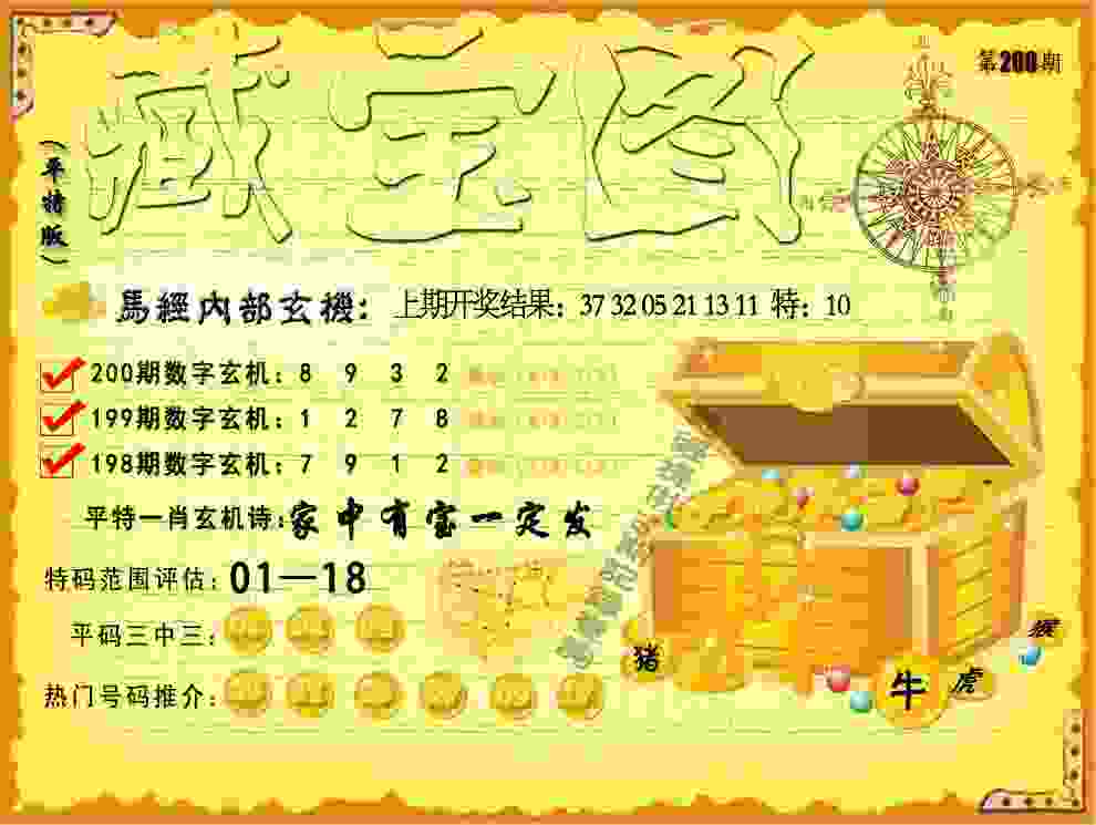 7777788888跑狗论坛开奖破解版单机下载-7777788888管家婆老家最新版本更新内容ipad版下载 v3   .25   .628   -2278安卓网